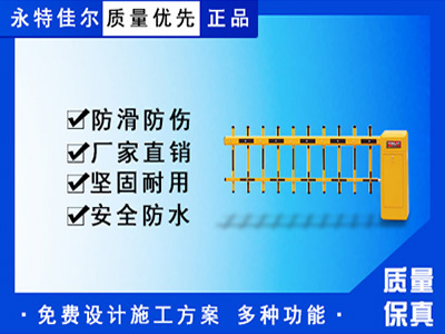 二层栏栅道闸