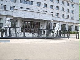 工程案例：沈阳铁路局投资管理中心