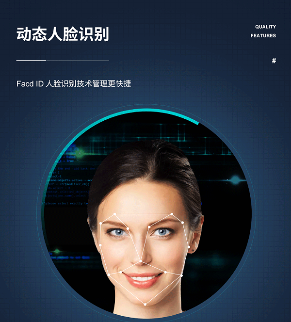 沈阳永特佳尔,人脸面部识别