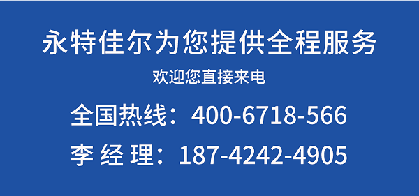 永特佳尔智能伸缩门厂家案例