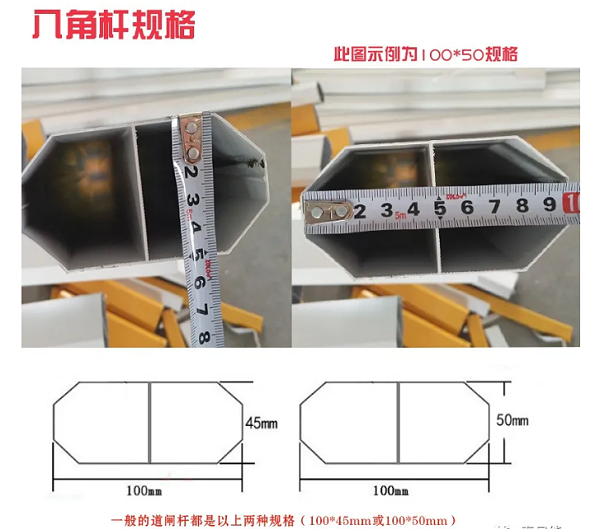 开车把道闸撞了解决方法