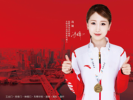 官宣！！！永特佳尔今日官宣跟滑雪运动员冯瑞达成代言合作。