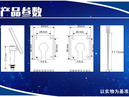 锐瞳II(TR207-B1)