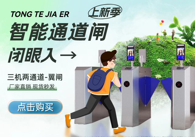 车牌识别系统