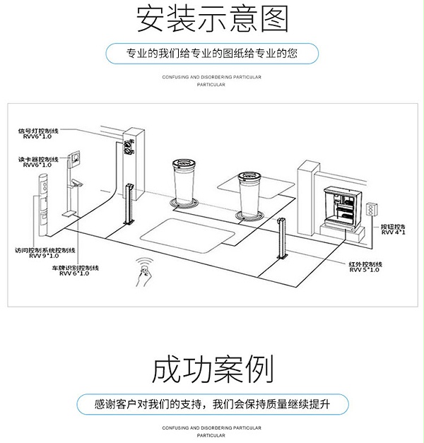 长图5-永特_15