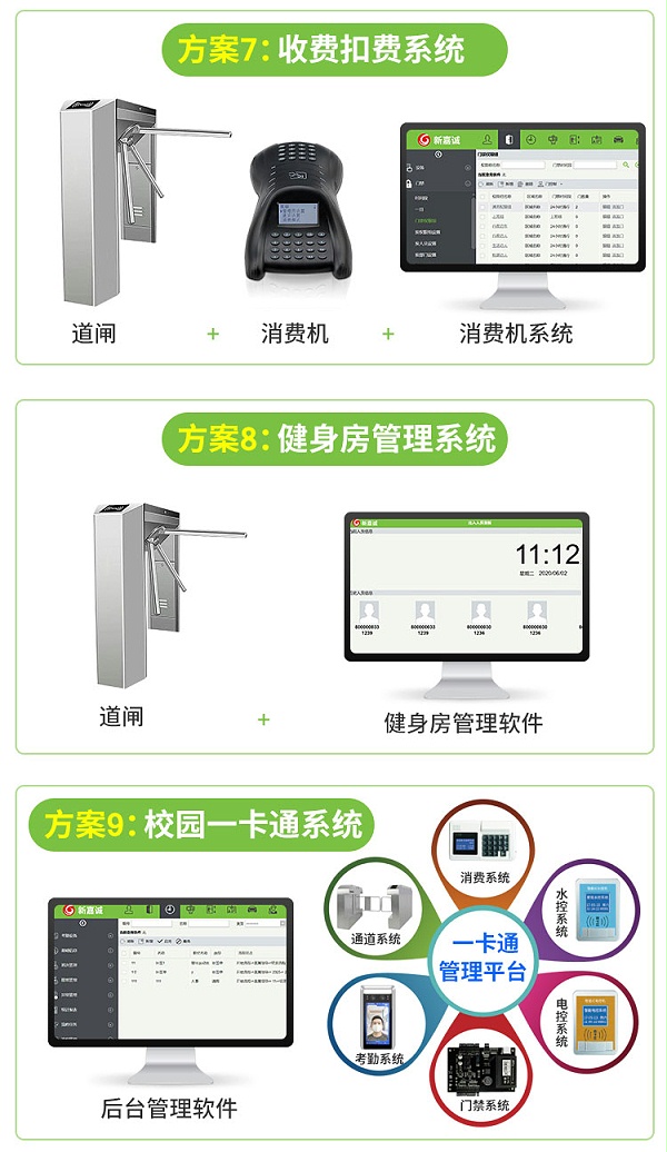 长图4-永特_13