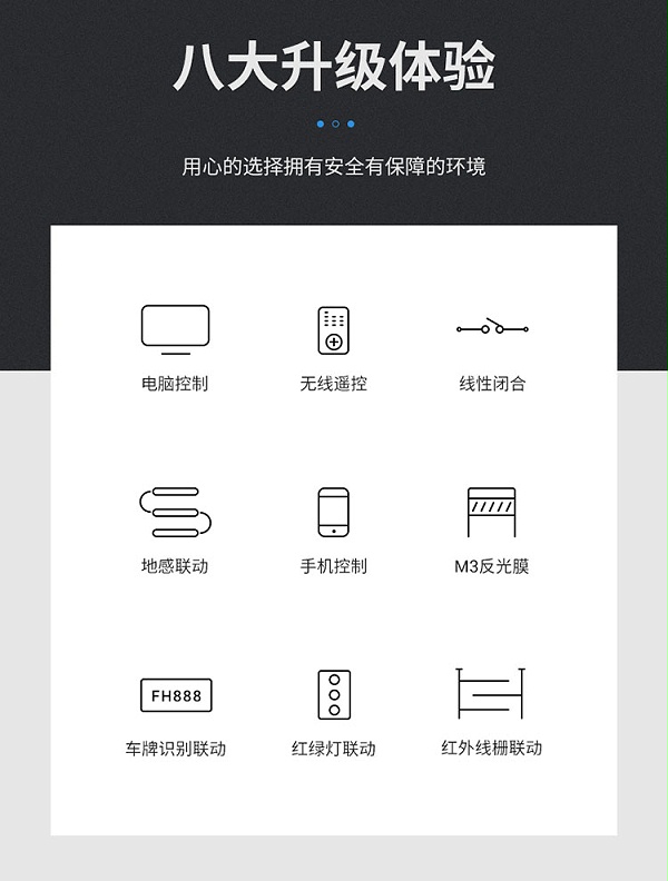 长图5-永特_02