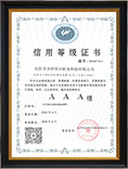 实用新型专利证书