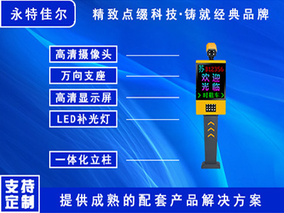 顺视通SWⅠ