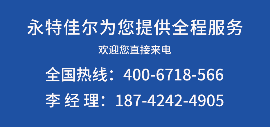 永特佳尔悬浮门厂家电话