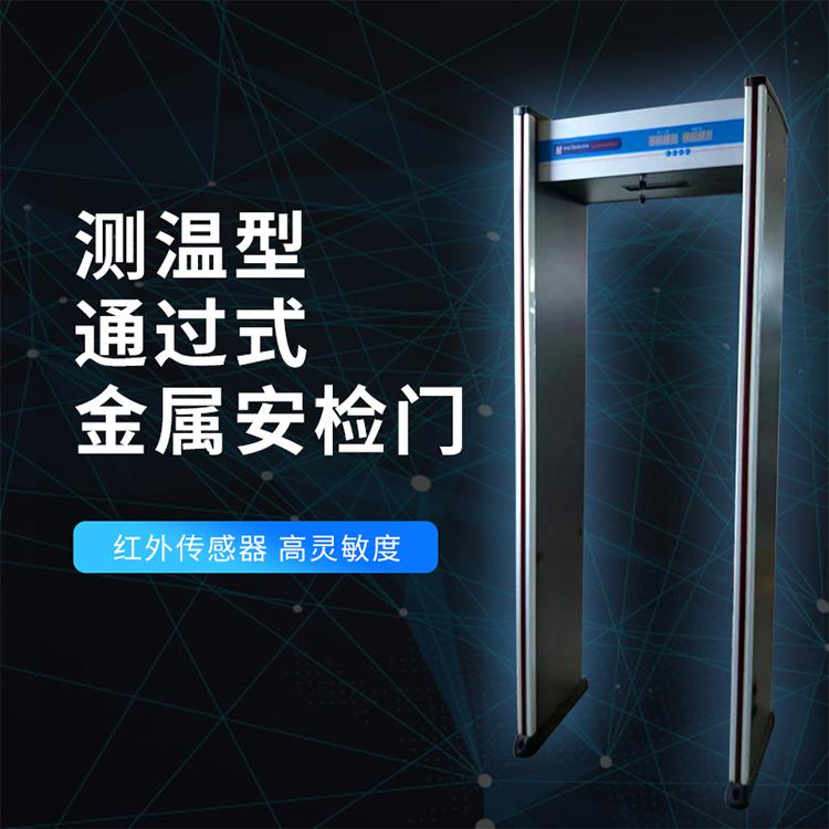 豪华通过人体测温门