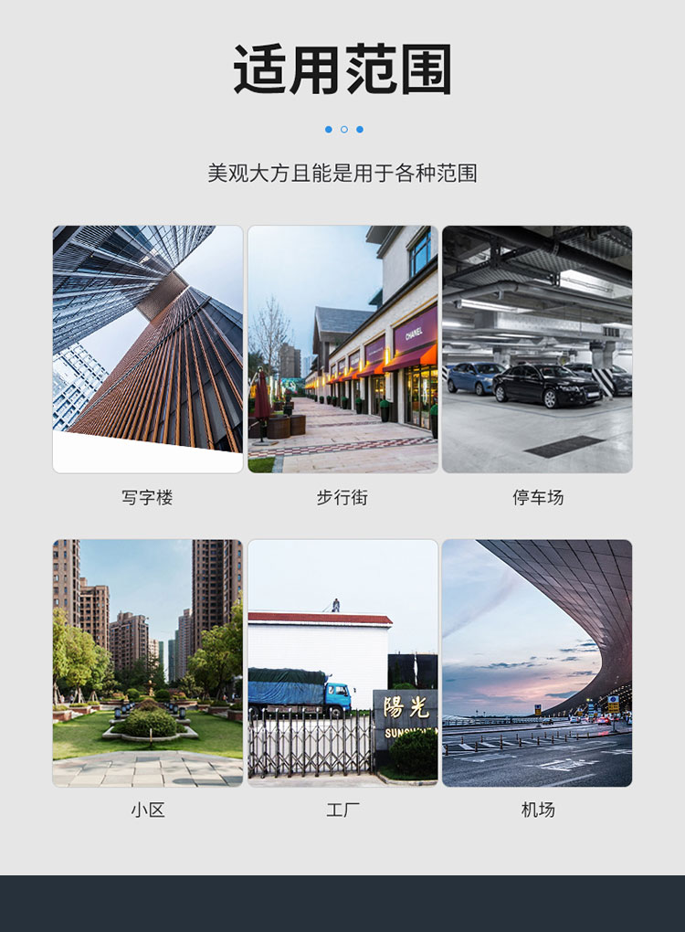 液压升降柱效果展示