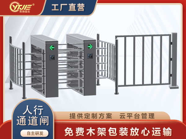 中空摆闸II