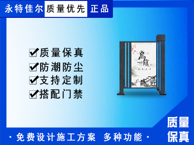 智能广告小门II