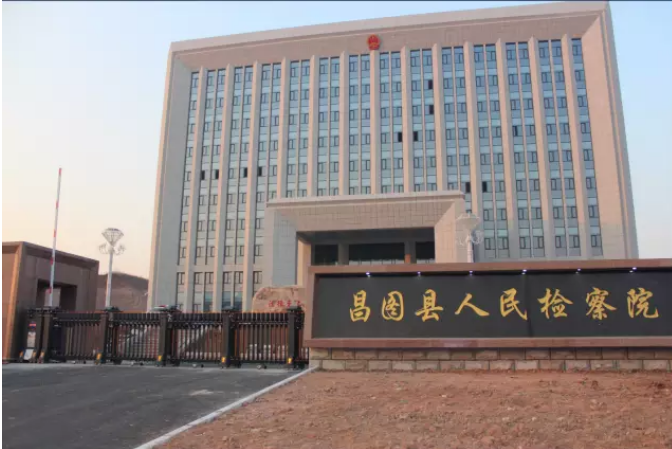 昌图县人民检察院看重永特佳尔终选择永特佳尔电动伸缩门