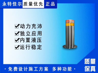 全自动液压升降柱