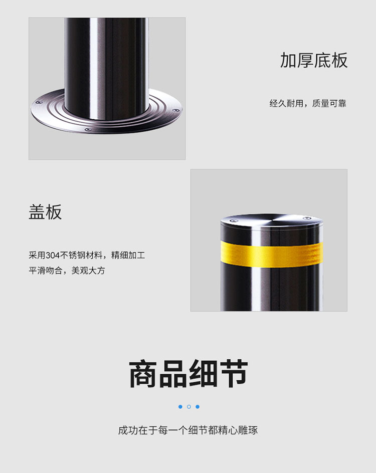 长图5-永特_11