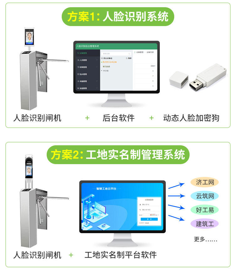 长图4-永特_10