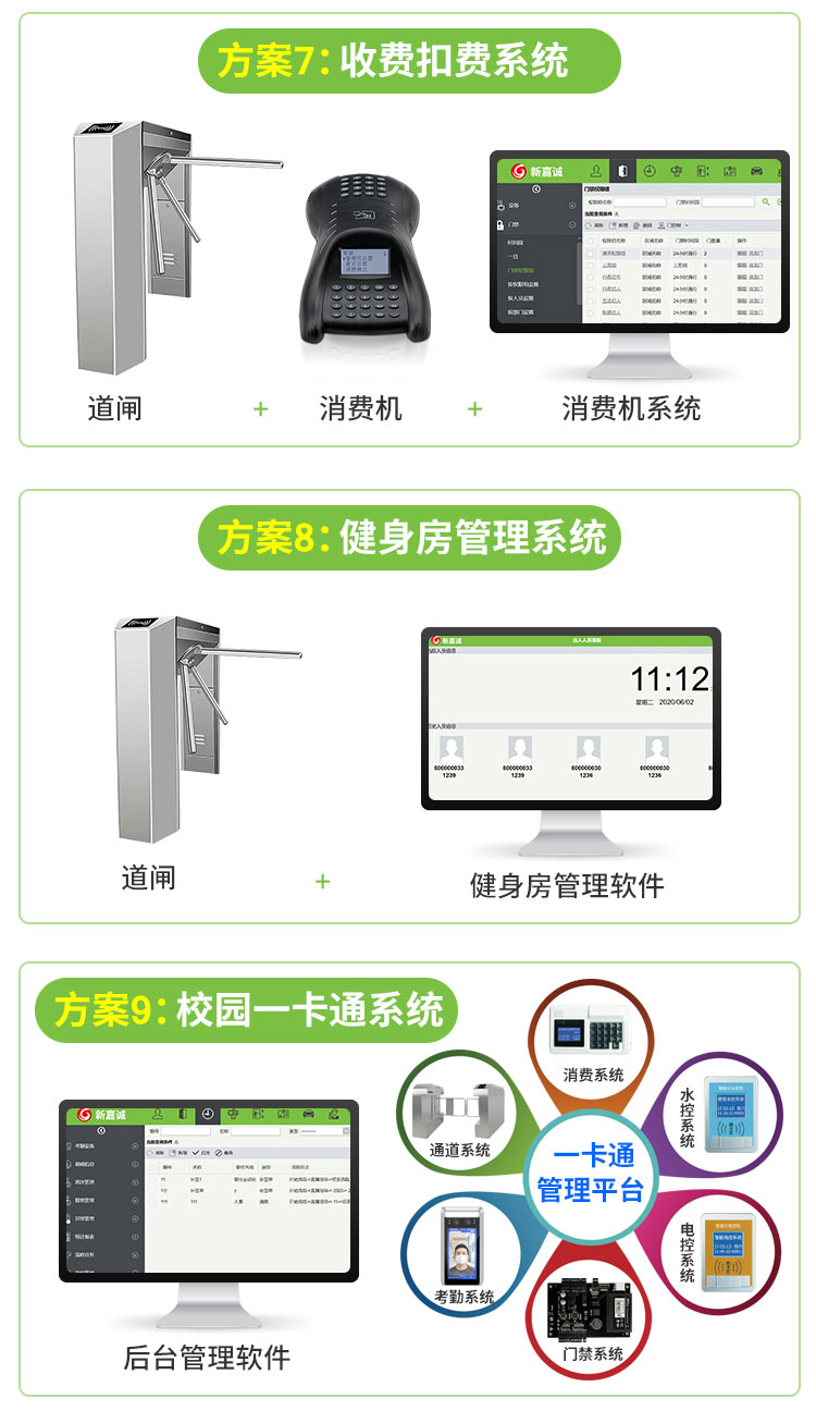 长图4-永特_13